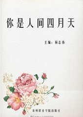 桃红tv