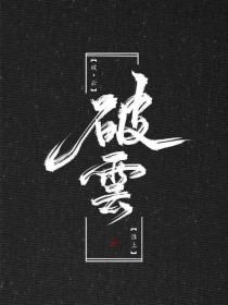 永不失联跳转接口永久
